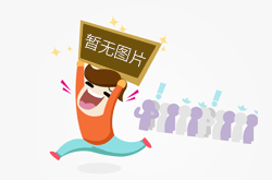 厦航集团：承担医护人员运输任务 从三地驰援武汉